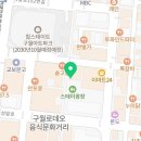 불탄푸드 본점