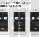 와이덱스보청기 이미지