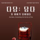 다도다