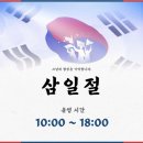 워너짐 사직점 이미지