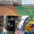 청년협동조합 W42 이미지