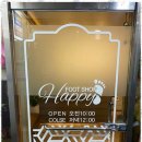 해피풋샵