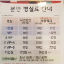 의료법인 상운의료재단 이미지