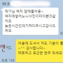 아이앤키드