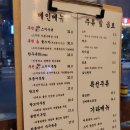 하남상회