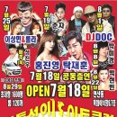 목화물나이트클럽