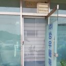 성우주유소
