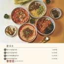 고향보쌈칼국수 상무본점 이미지