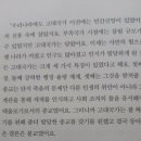 문화유산, 역사가 보인다 이미지