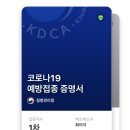 스타소아청소년과의원 이미지