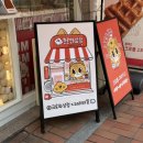 크로와상점 파주시청점 이미지