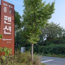 아름다운글램핑장 이미지