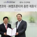 엠솔루션 이미지