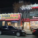 대실역4번출구 이미지