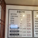 뻥쟁이네 이미지