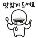 평택뚝배기