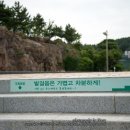 환호해맞이공원 이미지