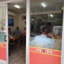 대동촌국수 이미지