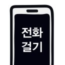 주식회사유라인부동산중개법인 이미지