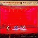 안산시여성합창단 제33회 정기연주회 | 71. 안산시여성합창단 제33회 정기연주회