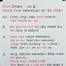 신세계여행사주 - 해남군 중앙2로 72 | 신세계여행사주