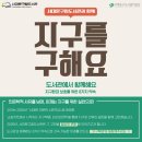 지구카트