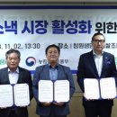 우리웰푸드