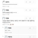 ??:엄마 내가 임영웅님이랑 결혼해서 효도하고 잘 살게jpg 이미지