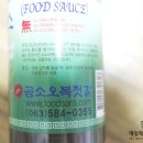 오복젓갈 네이버블로그
