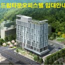 드림타운 이미지