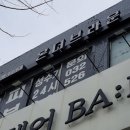 온더브라운태닝(부평점)