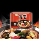 새맛짬뽕