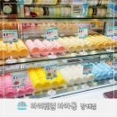 [사당/이수] 마리웨일 마카롱 - 스위스마카롱 솔직한 후기