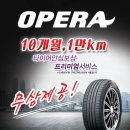 타이어뱅크정비 이미지