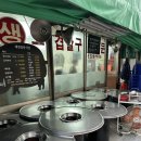 불탄도마을 | [안양|맛집] 평촌 생오겹살 야장 맛집 “세경정육식당” (N회차 방문후기)