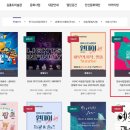 안산시립합창단 제73회 정기연주회 ’모차르트의 끝나지 않는 편지’ 이미지