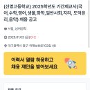 신명고등학교 이미지