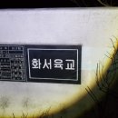 신녕장모텔 이미지