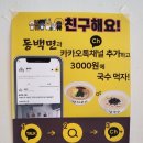 오경(젤란) 이미지