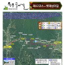 원주굽이길 12코스 뱃재넘이길 이미지