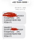 한국투자증권 어플 쓰는 왕들있어? etf자동매수 계속 되는데 왜그런걸까? 이미지