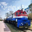 진영역사공원(박물관주차장) 이미지