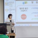 2024 궁D 디지털생활문해교육_장안구민회관 9차시 이미지