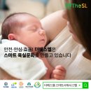 에스엘헤어살롱
