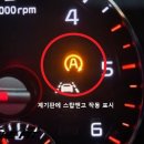 고앤스탑 이미지