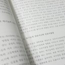제본