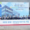 농협 대천지점