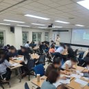 조직 소통과 체계적인 협업의 힘: H공사 리더십 교육후기_정의환강사
