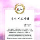 죽전합기도 이미지