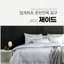 범일에너지 이미지
